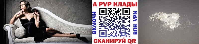 APVP СК КРИС Данков