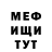 Метадон мёд Admiral_GG