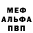 Первитин пудра Dan Babic