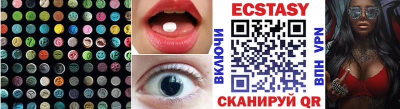 Купить  Данков  Экстази 280мг 