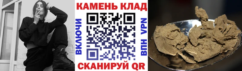Купить закладки  Данков  Гашиш хэш 