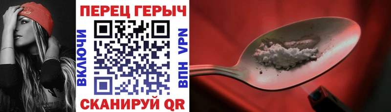 Купить закладки  Данков  Героин Афган 