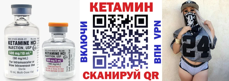 Купить  Данков  КЕТАМИН ketamine 