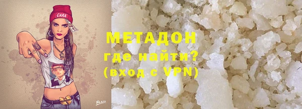 кокаин премиум Корсаков