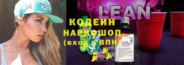 кокаин премиум Корсаков