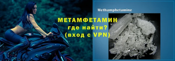 кокаин премиум Корсаков