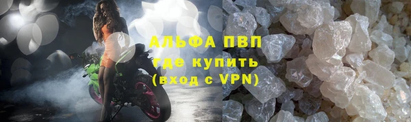 кокаин премиум Корсаков