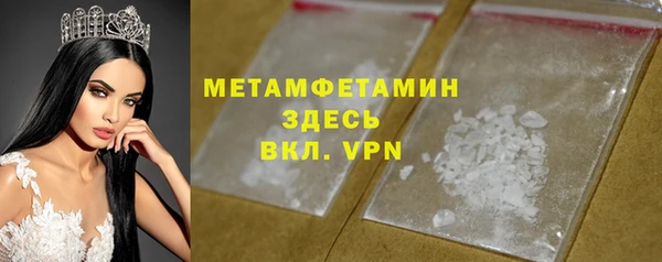 кокаин премиум Корсаков