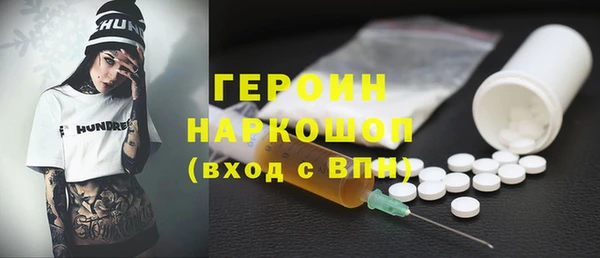 кокаин премиум Корсаков