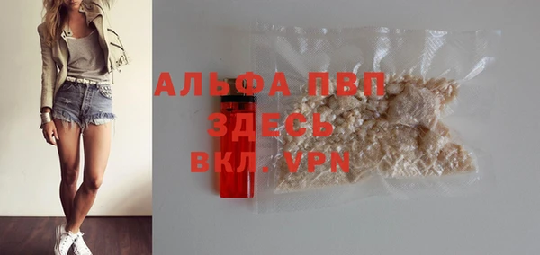 кокаин премиум Корсаков
