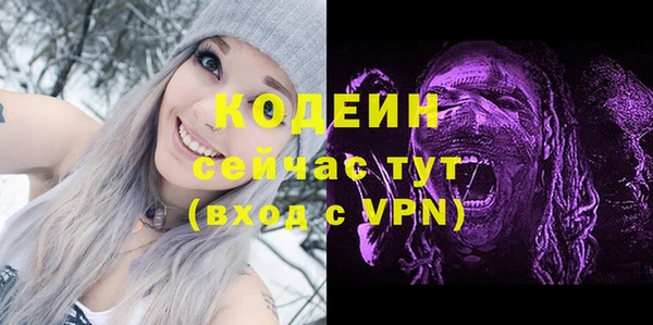 стафф Красноперекопск