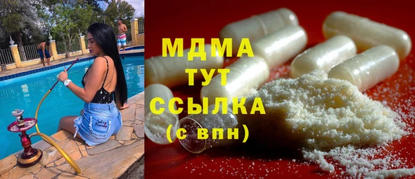 гашишное масло Костерёво