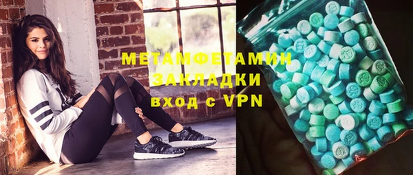 марки nbome Краснослободск