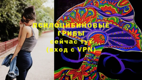 гашишное масло Костерёво