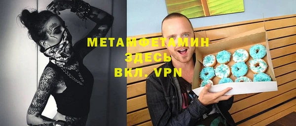 кокаин премиум Корсаков