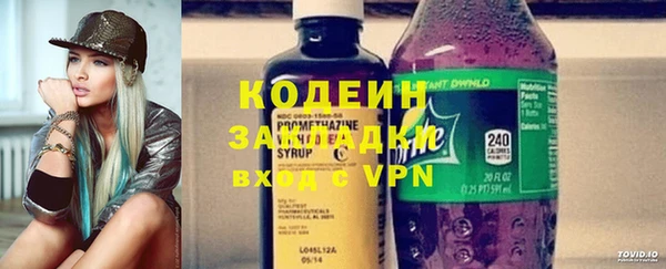 кокаин премиум Корсаков