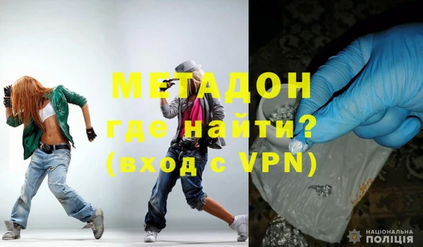кокаин премиум Корсаков