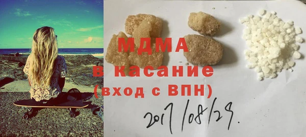 гашишное масло Костерёво