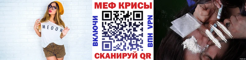 Купить где Данков МЯУ-МЯУ VHQ