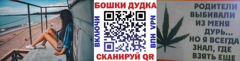 Конопля OG Kush  Купить закладки  Данков 